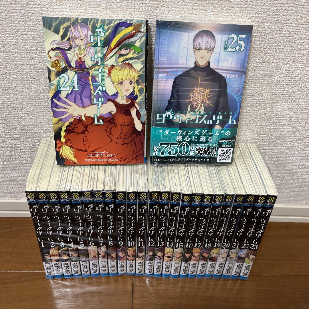 限定販売】 25巻 - ダーウィンズゲーム 漫画 全巻 全巻セット 1巻 - 漫画 - www.citozeatecsrl.ch 限定販売】 25巻 - ダーウィンズゲーム 漫画 全巻 全巻セット 1巻 - 漫画 - www.citozeatecsrl.ch