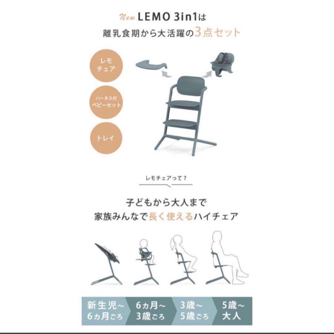 ベビーチェア ハイチェア