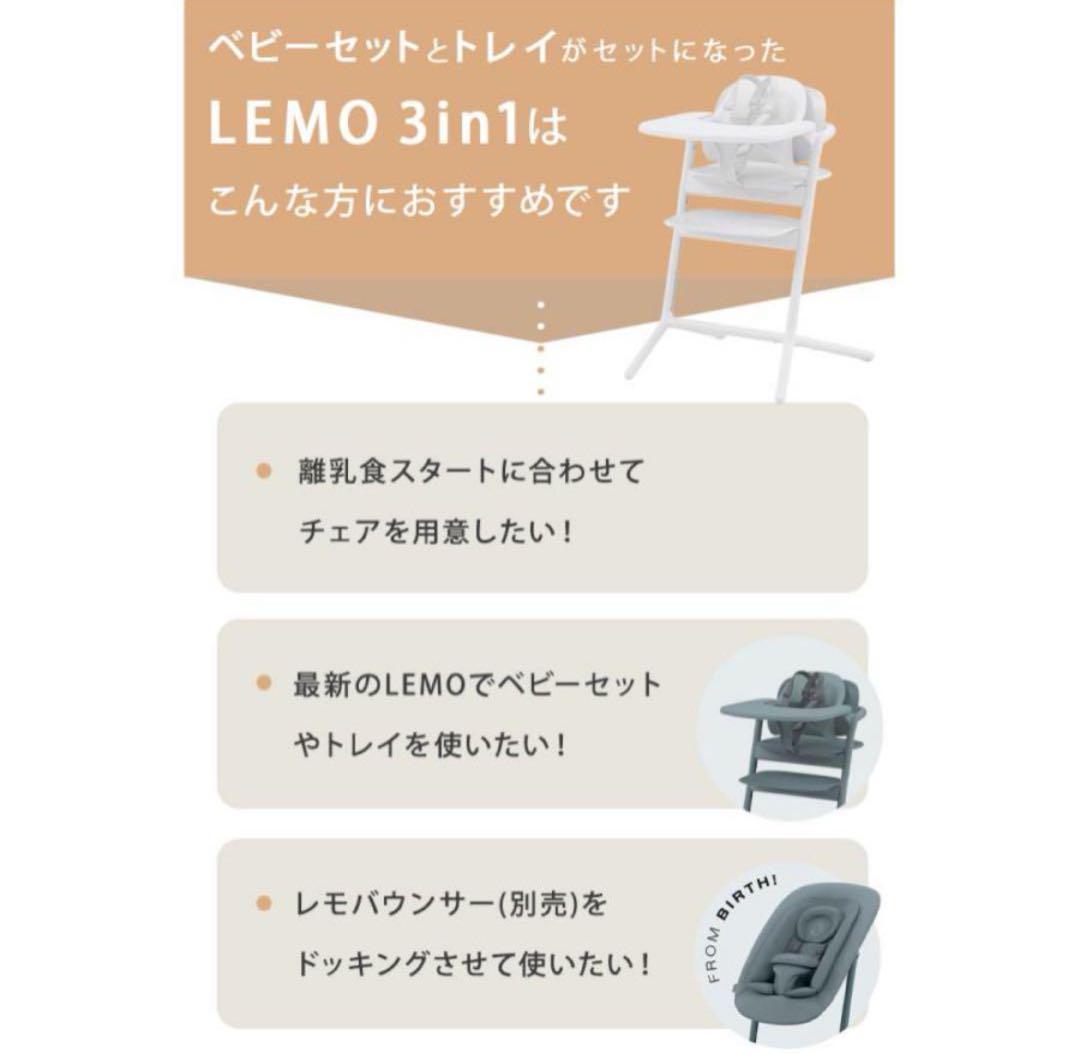 ベビーチェア ハイチェア
