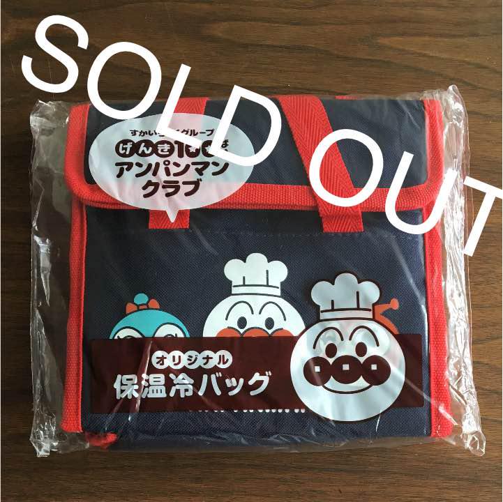 ニジゲンノモリ　たまねぎキングリュック 1495573.jpg