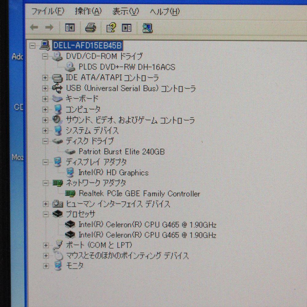 整備済 Windows XP 新品SSD240GB メモリ4GB DELL