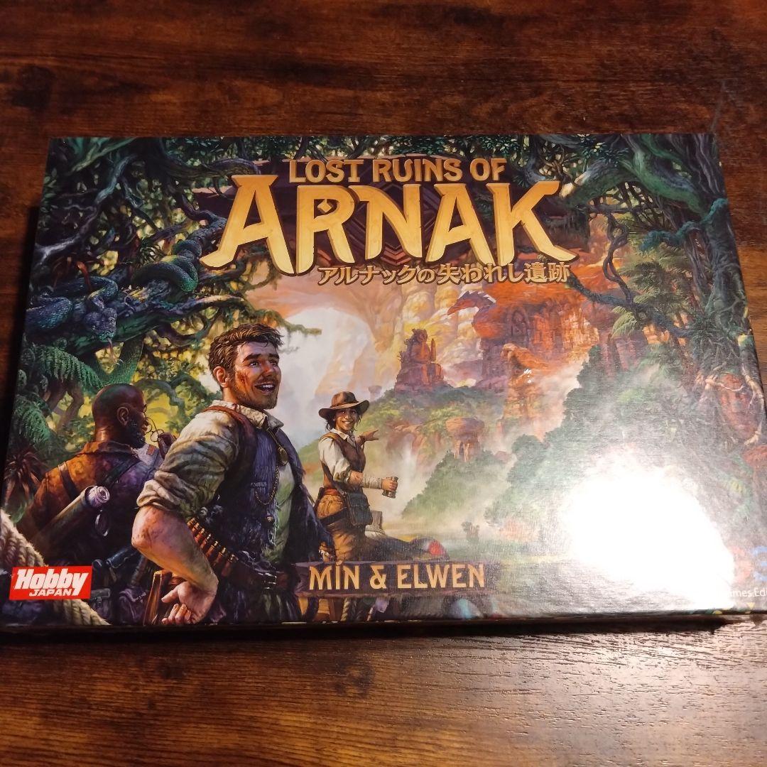 アルナックの失われし遺跡　ボードゲーム