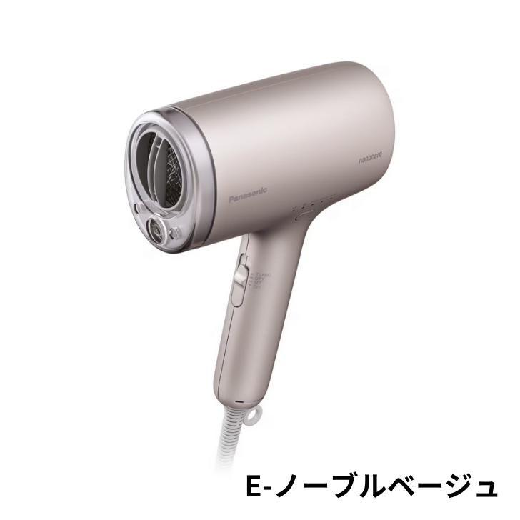 半額sale - タイムセールをお見逃しなく 新品未開封 Panasonicヘアードライヤーナノケア EH-NA9M-E ヘアドライヤー