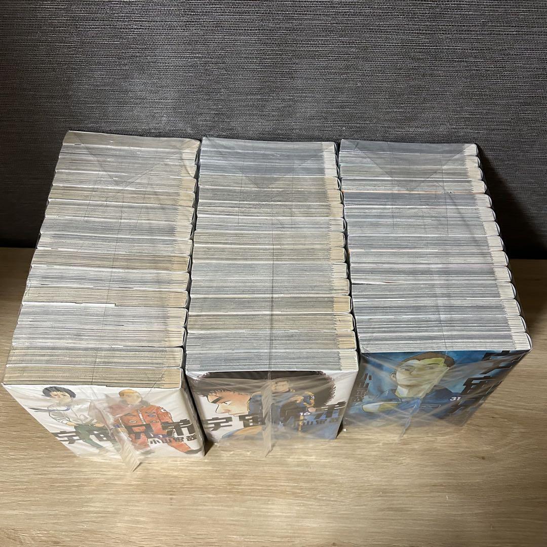 宇宙兄弟 1〜44巻 全巻セット - メルカリ