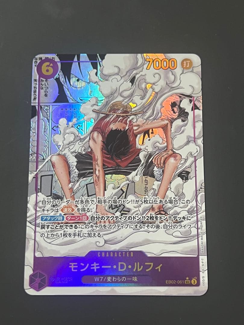 ワンピースカード　ルフィ　コミパラ