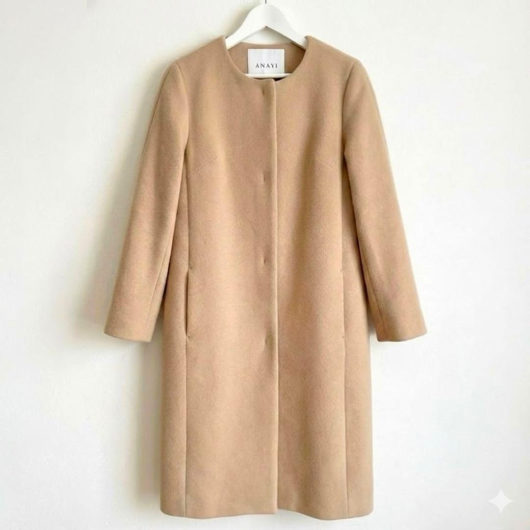 ANAYI アナイ ダブルビーバー ノーカラー コート ベージュ 38 ANAYI アナイ ダブルビーバー ノーカラー コート ベージュ 38