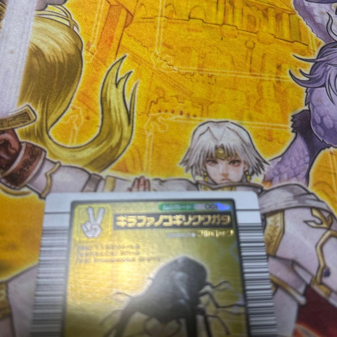 ムシキング　ギラファノコギリクワガタ　2004ファースト　美品