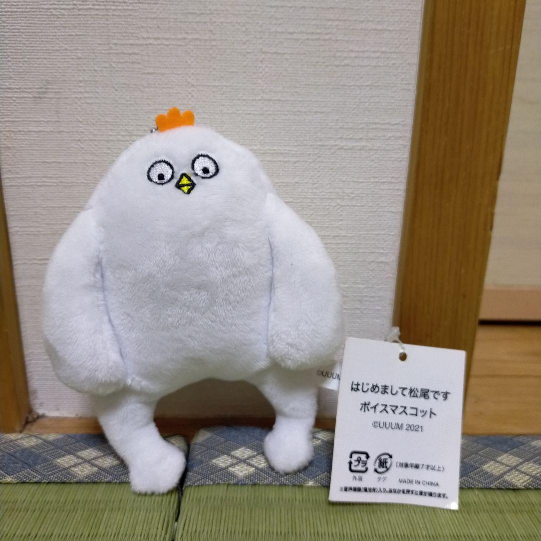 はじめまして松尾です ニワトリボイスマスコット - メルカリ