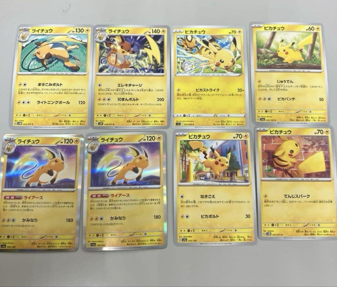ポケモンカードセット大量 - メルカリ