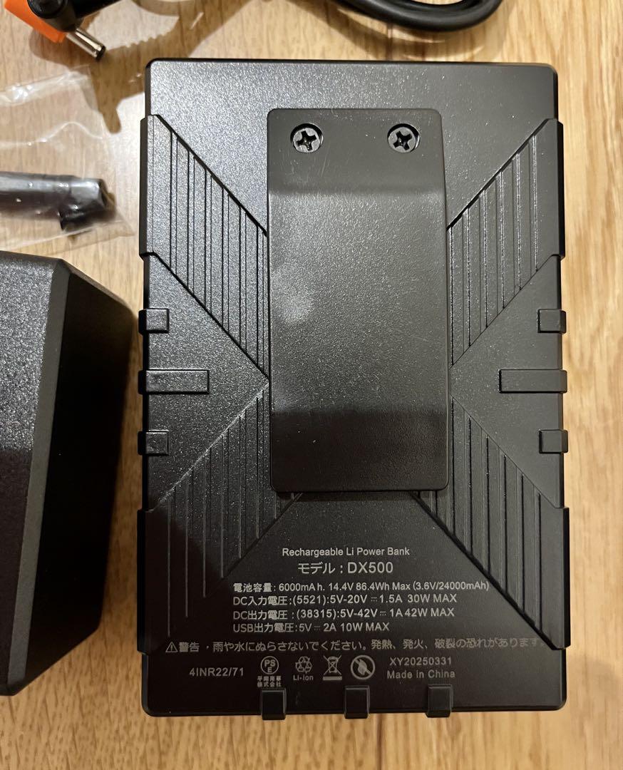 空調服用ファンバッテリーセット 最大42V出力