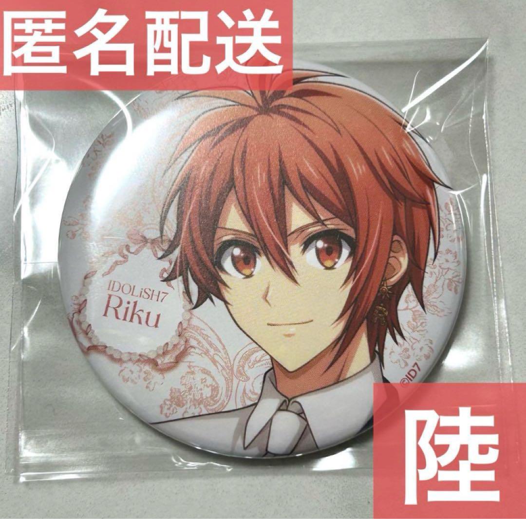 アイナナ spoon.2Di vol.112 全サ 缶バッジ 陸 まとめ売り spoon.2di vol.112 アイナナ 全サ 缶バッジ 七瀬陸 - メルカリ