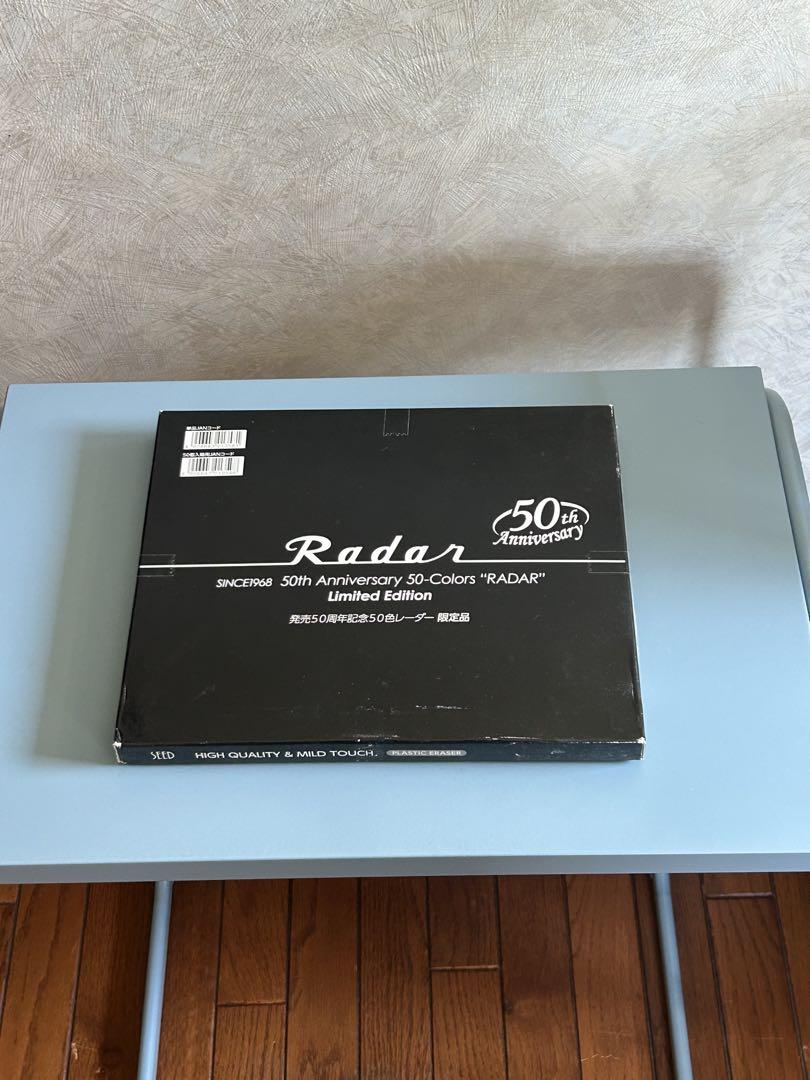 Radar レーダー 50周年記念 50色 限定版 消しゴム