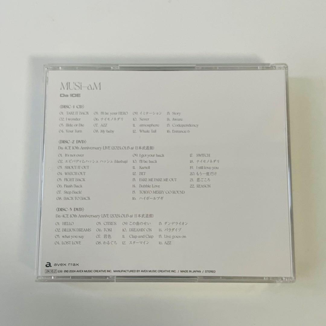 邦楽 Da-iCE MUSH-AM DVD + CD