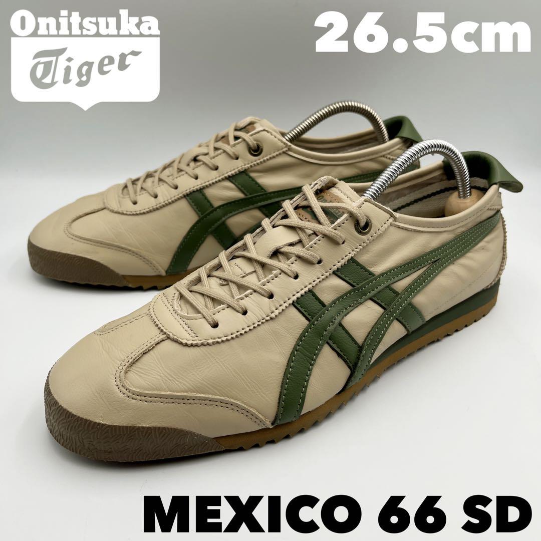 Onitsuka Tiger MEXICO 66 SD【26.5cm】