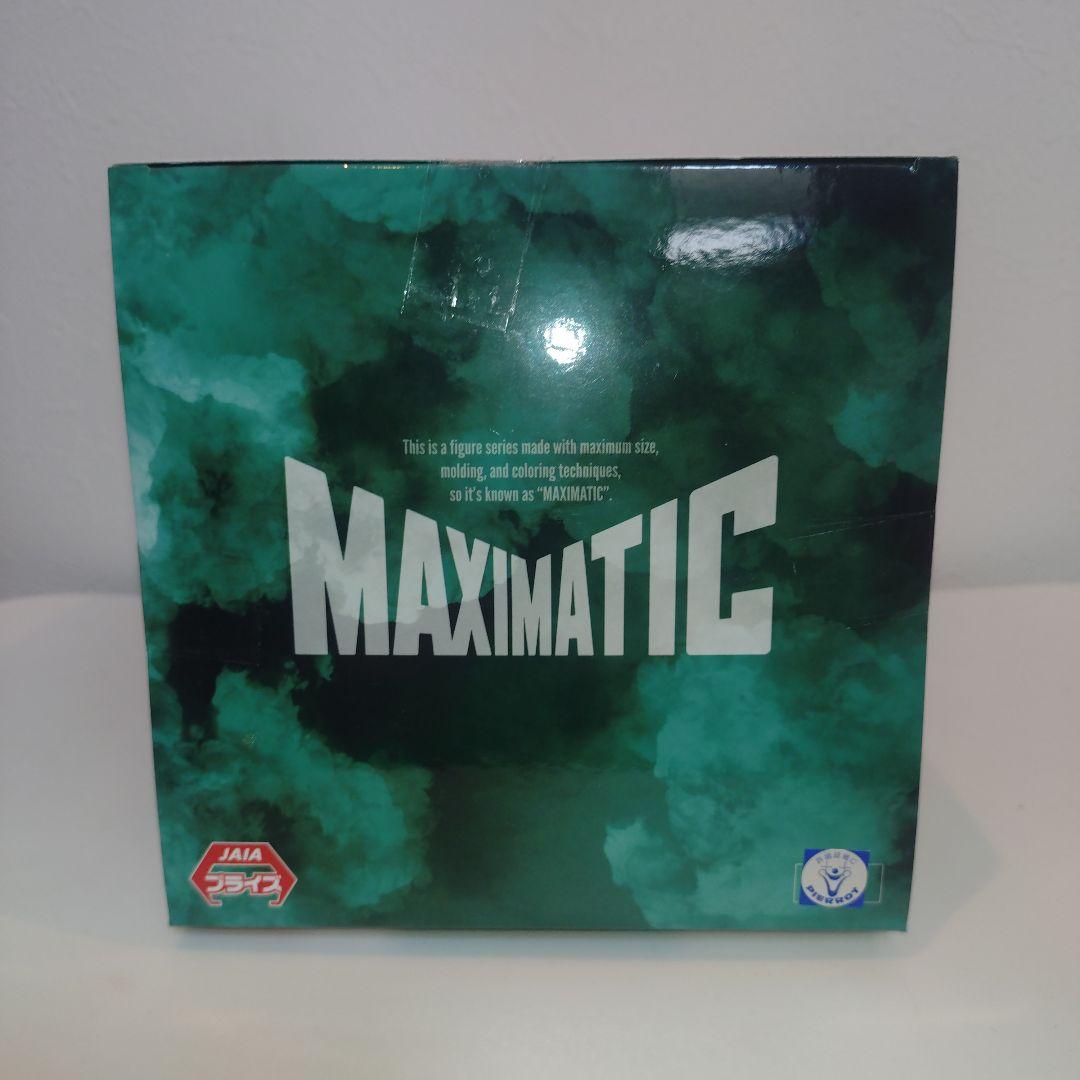 BlackClover様 MAXMATIC 浦飯幽助20点まとめ商品 戸愚呂弟戦の浦飯幽助】幽☆遊☆白書 MAXIMATIC YUSUKE URAMESHI