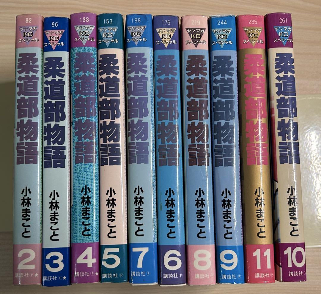 小学館 少年少女 日本の歴史 にほんのれきし 全22巻＋別冊2巻 小学館 少年少女 日本の歴史 にほんのれきし 全22巻＋別冊2巻