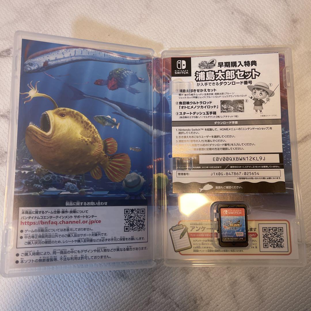 釣りスピリッツ 釣って遊べる水族館 通常版