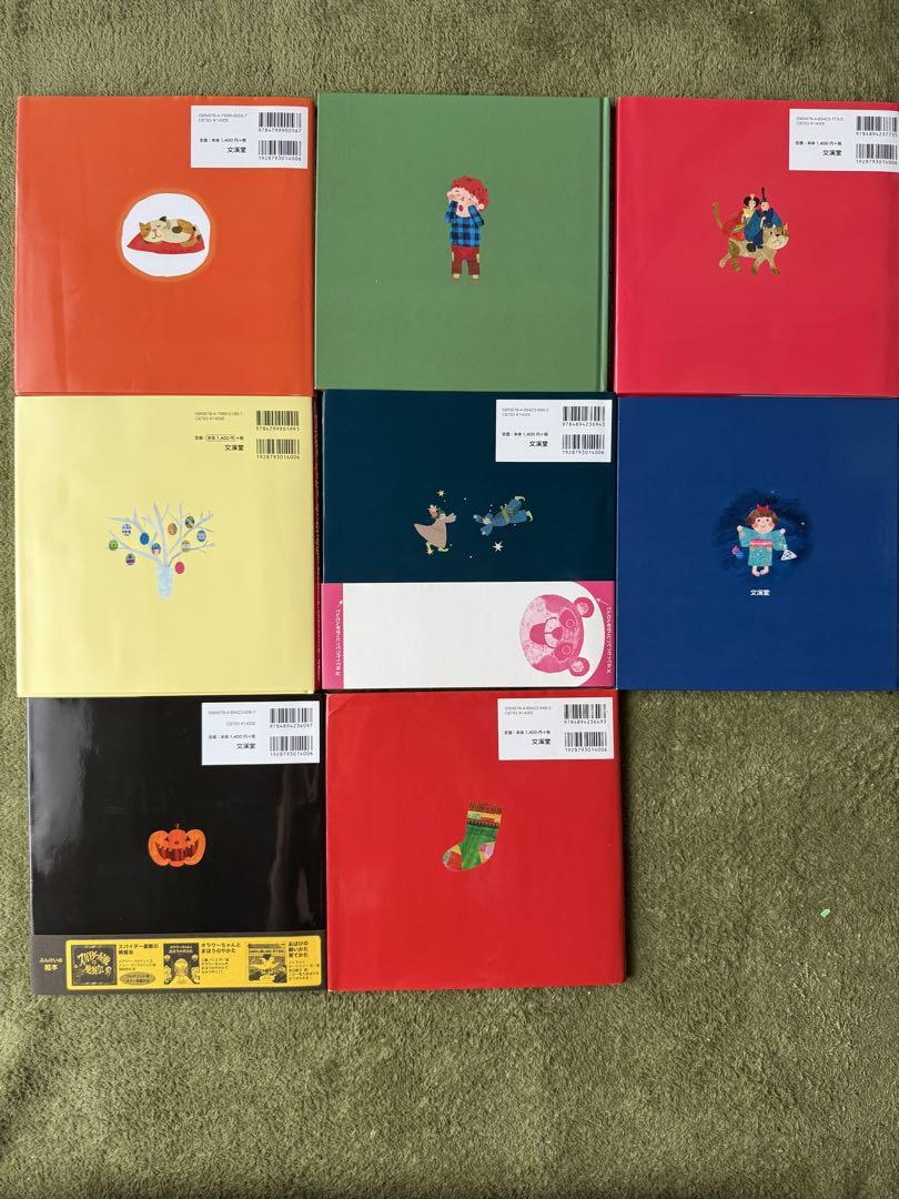 もっと知りたい！ 行事の絵本 8冊セット