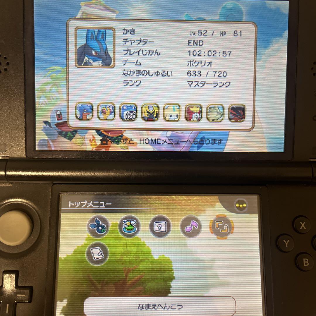 3DS】ポケットモンスターアルファサファイア X ムーン ソフト