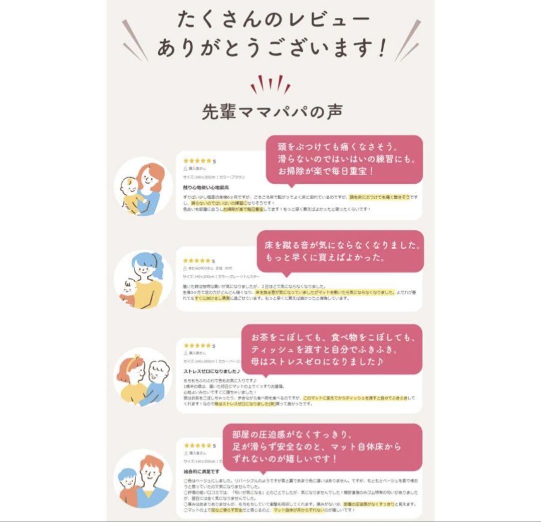 ポポミ プレイマット 140x100cm リーフクラウン　popomi