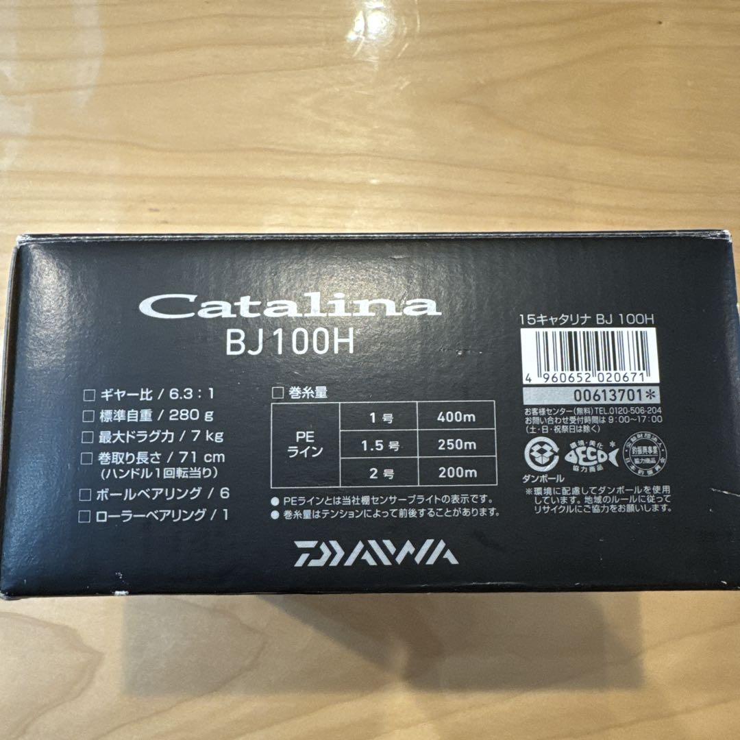 ダイワ　キャタリナ BJ 100H オフショアのジギングやタイラバなどに