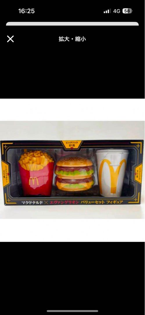 【本日14時発送】マクドナルド × エヴァンゲリオン バリューパックフィギュア