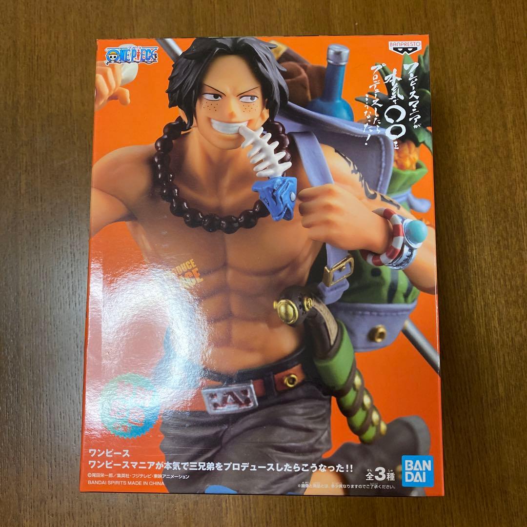 ワンピースマニアが本気で三兄弟をプロデュースしたらこうなった