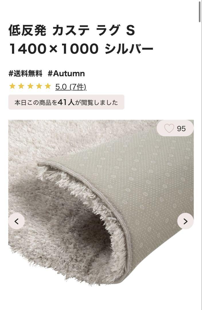 Francfranc 低反発カステラグ　Sサイズ