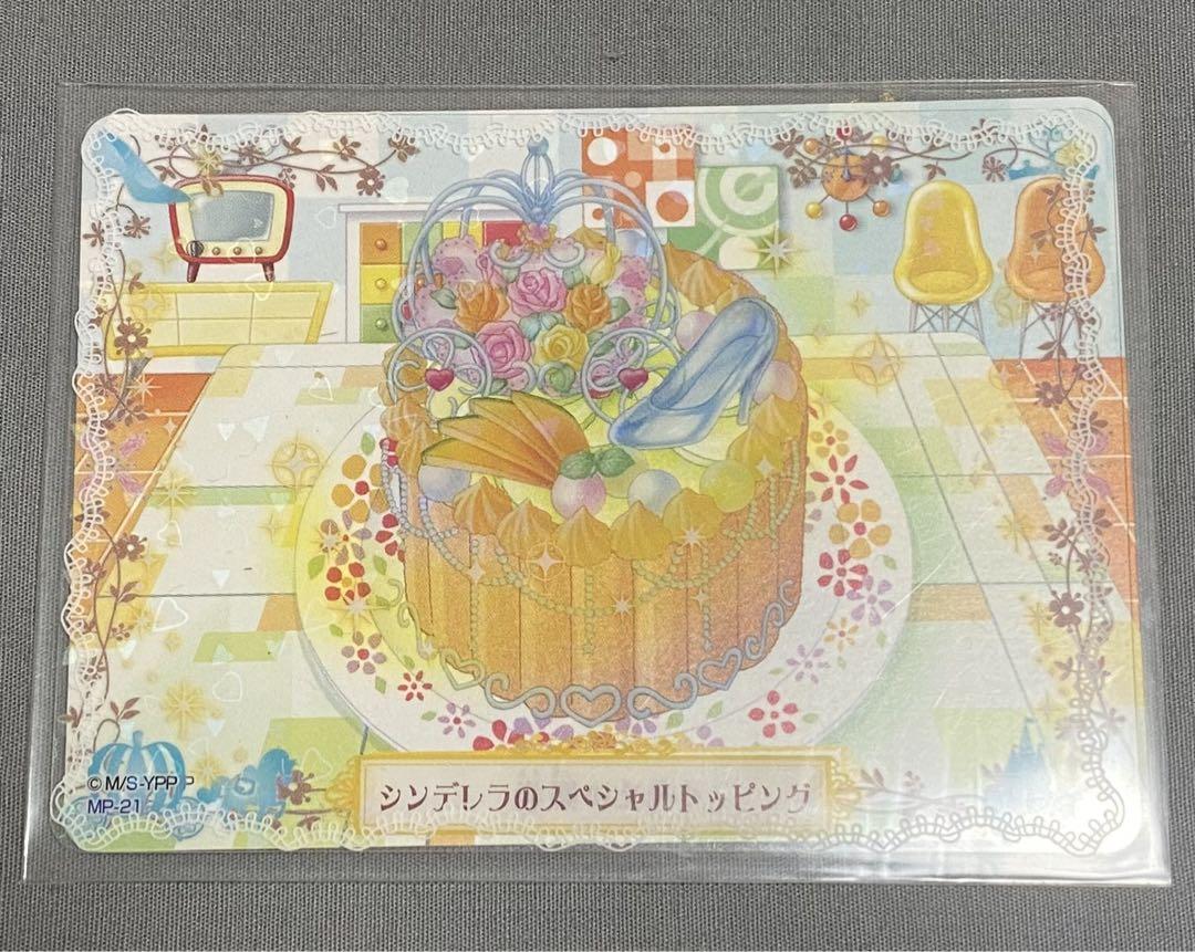 Amazon.co.jp: 夢色パティシエール マイスイーツカードセット