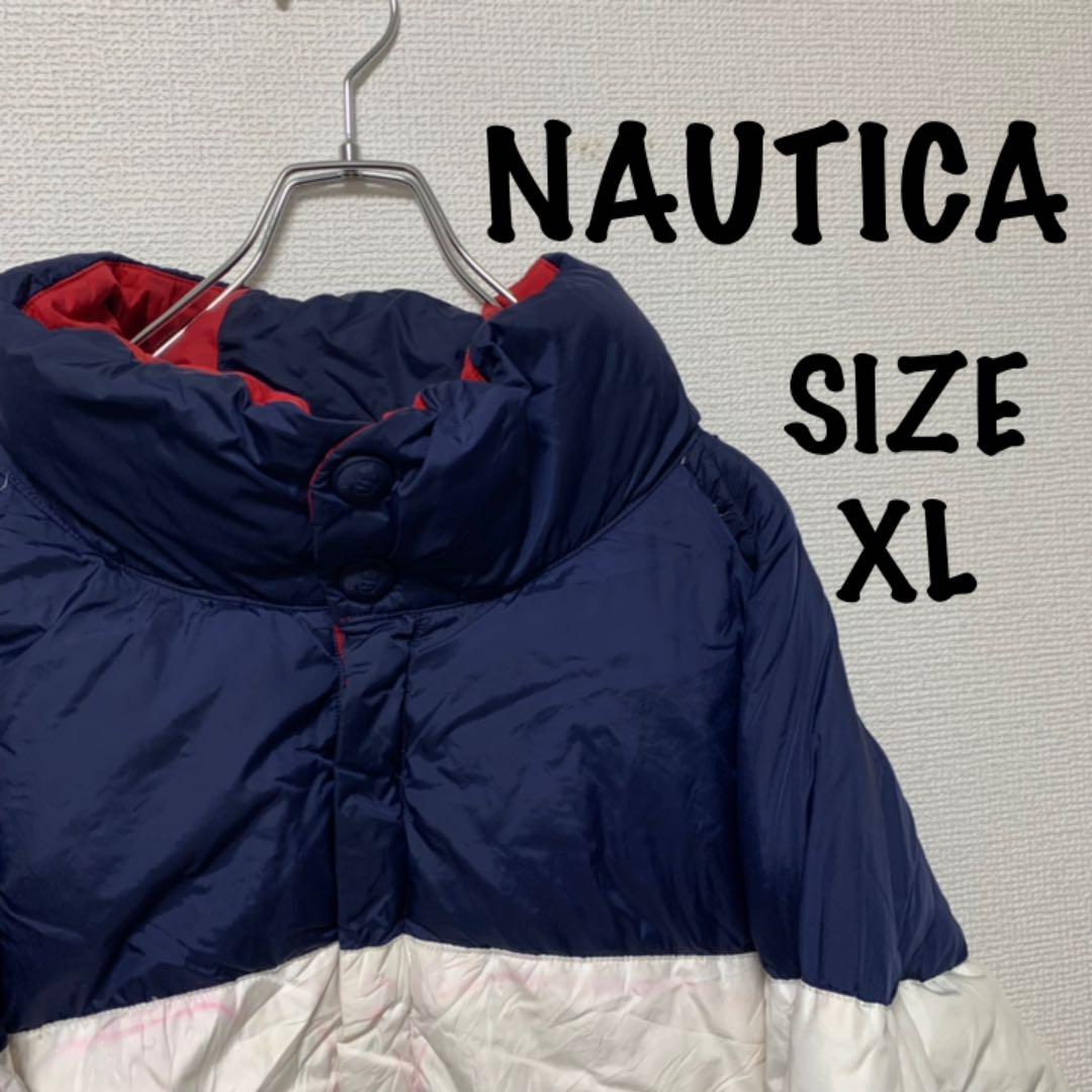 最高級のスーパー NAUTICA USA規格 ペプシ リバーシブル 襟ロゴ ダウン 正規代理店商品 【美品】NAUTICA★リバーシブル★ビッグシルエット★刺繍ロゴダウンジャケット ダウンジャケット