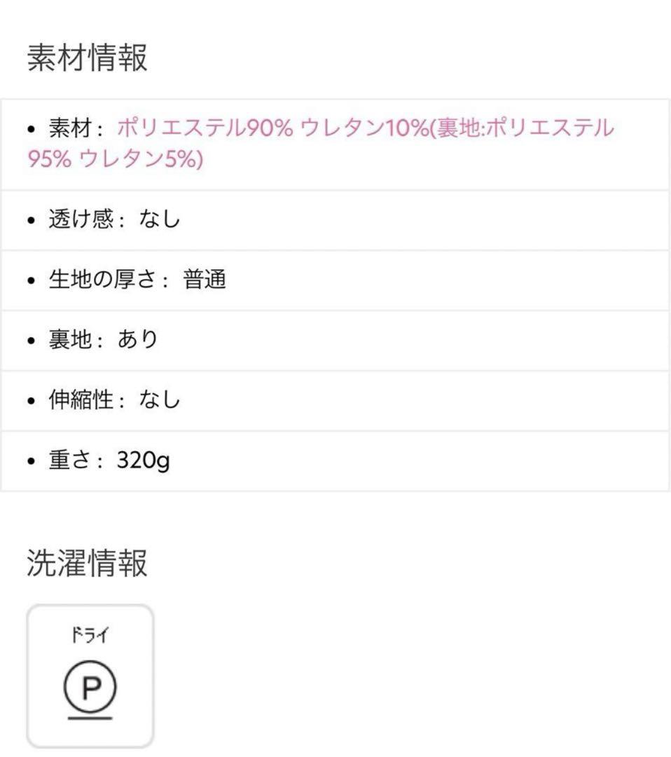 ゴルフ　ハーフジップカラースウェット&スカートパンツSET ネイビー