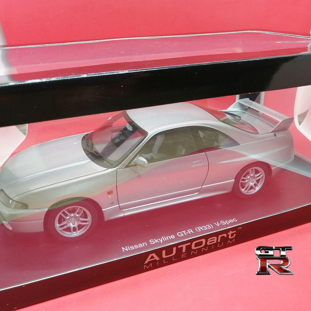 新発売 オートアート 1 18 スカイラインgt R R33 V Spec ミニカー Www Villanideluca Com