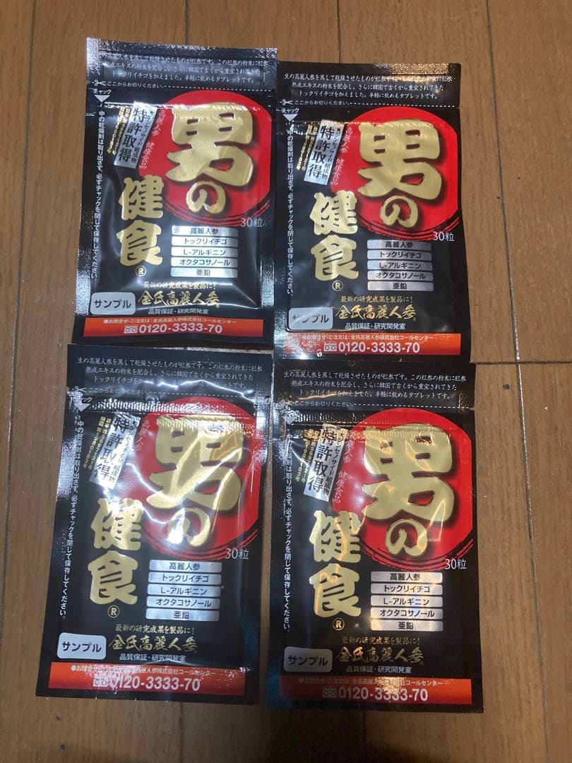金氏高麗人参　男の健食30粒×4袋