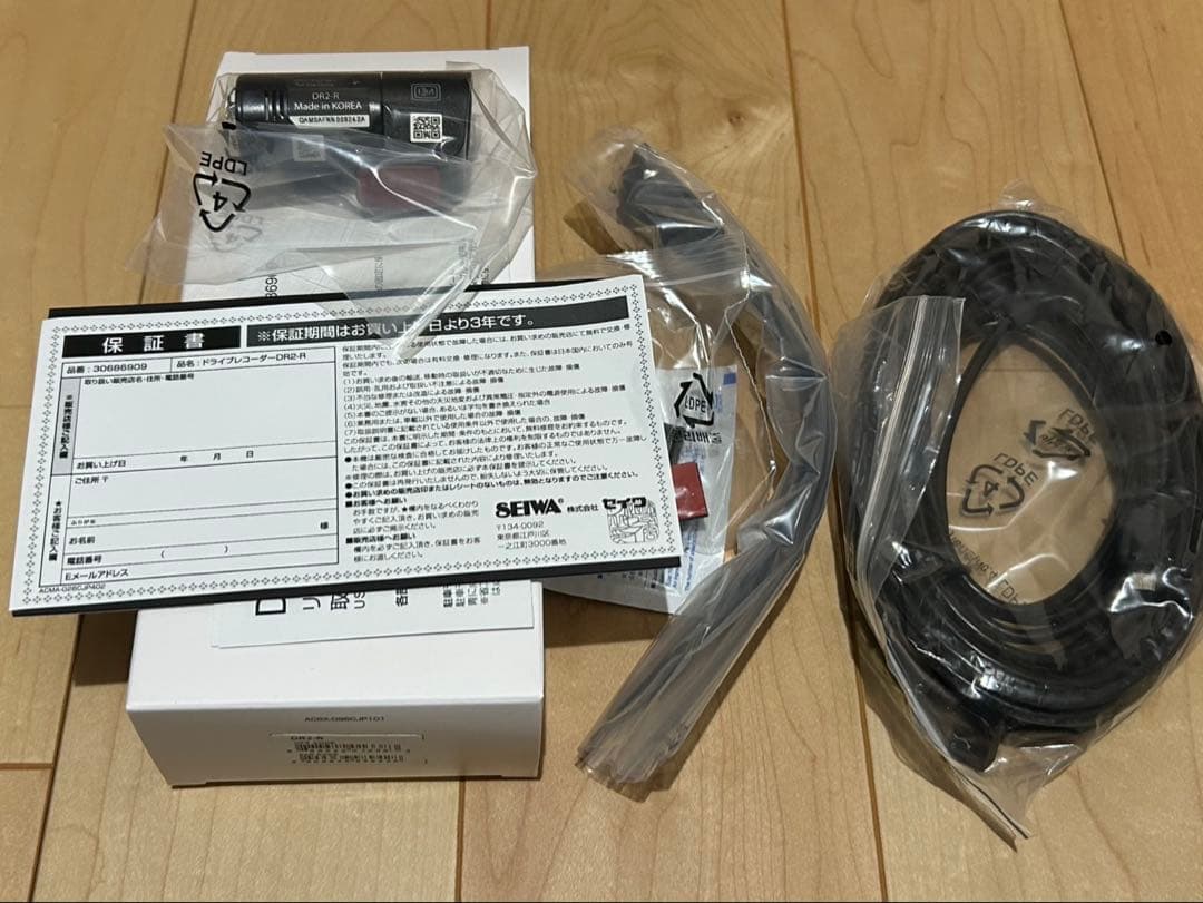 アドバンスVOLVO