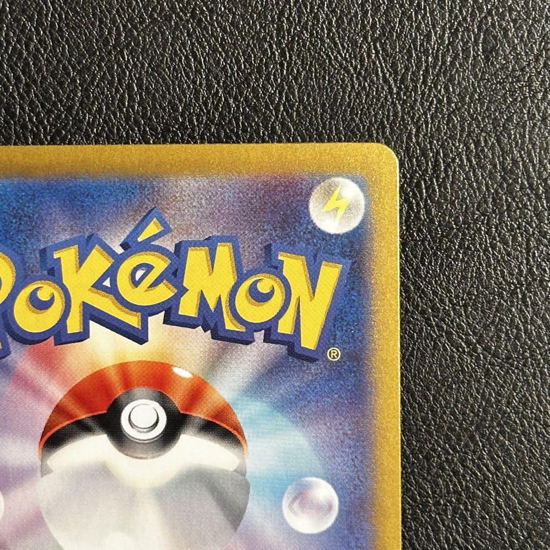 【美品】ポケカ リーリエのピッピex sar 新品