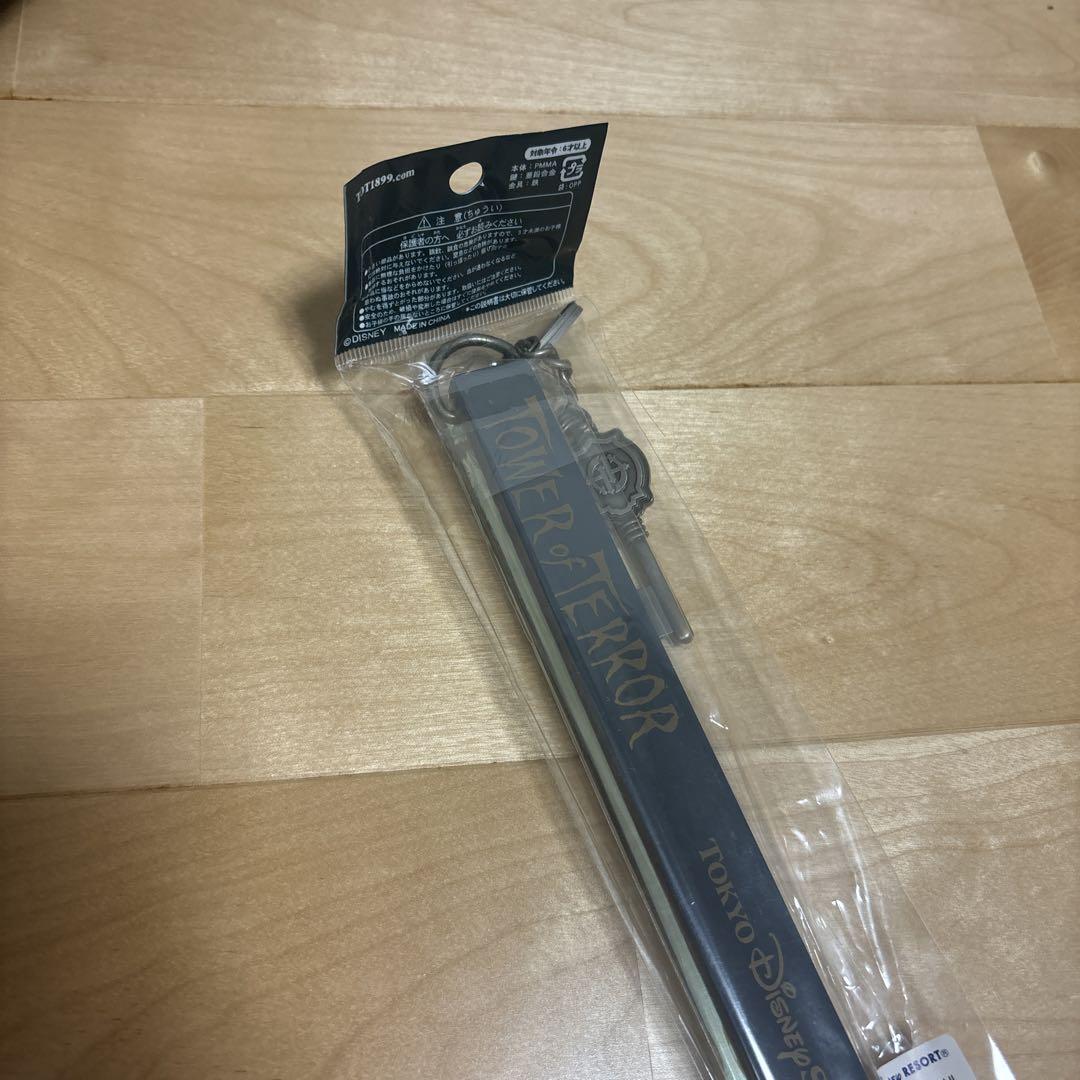 タワーオブテラー 904号室 ルームキー ストラップ TDS