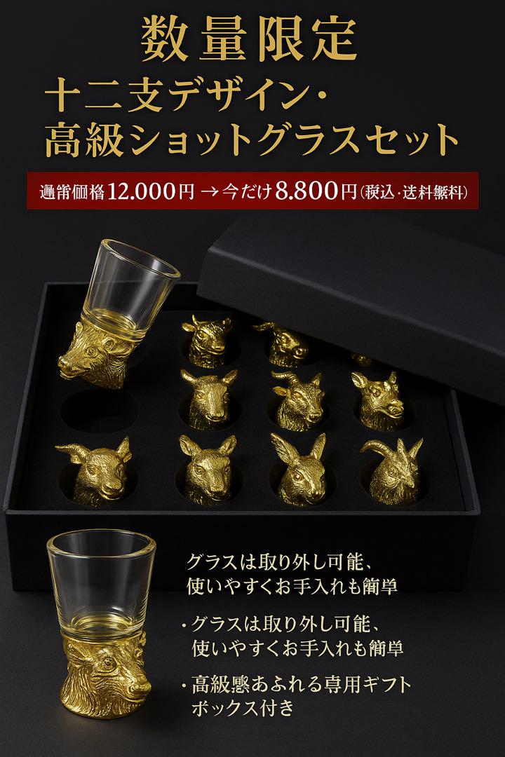 Amazon.co.jp: 東洋佐々木ガラス 酒グラスコレクション 高瀬川