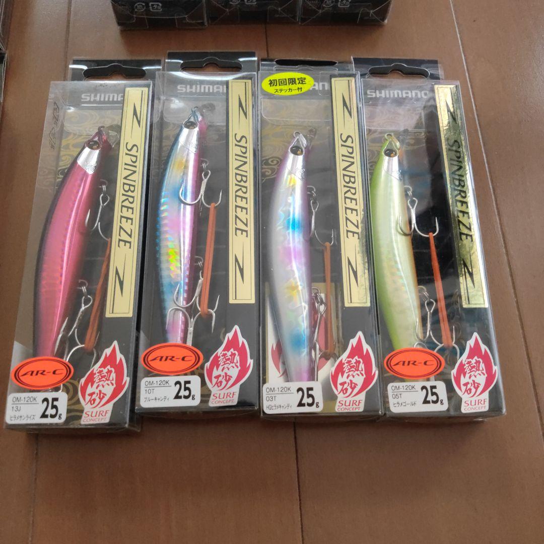 沖縄限定 メテオーラ80(4個セット)ラスト1セットです