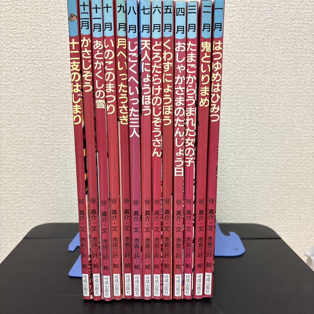 赤ちゃん産まれたら幼児向け絵本セット13冊まとめ売り