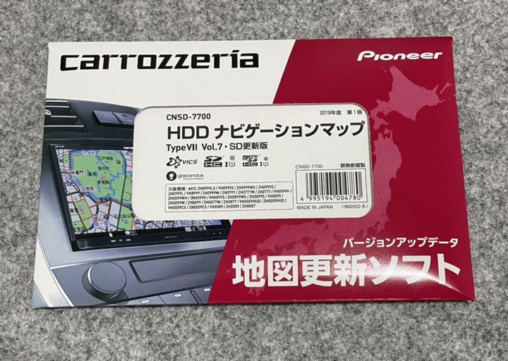 総合ランキング1位 新品 カロッツェリア サイバーナビ 19年 バージョンアップソフト 50 Off Www Sketa Si 総合ランキング1位 新品 カロッツェリア サイバーナビ 19年 バージョンアップソフト 50 Off Www Sketa Si