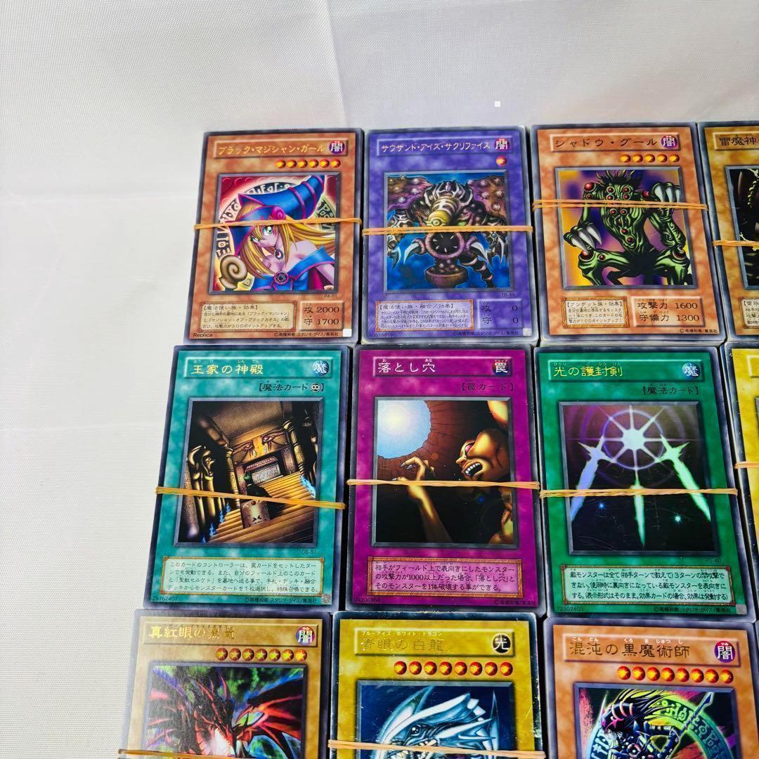 遊戯王カード まとめ売り 在庫処分 大量 Z1 - メルカリ