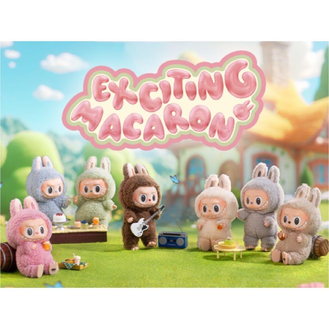 POPMART LABUBU マカロン シークレット カラー ラブブ リサ 新品 POPMART LABUBU マカロン シークレット カラー ラブブ リサ 新品