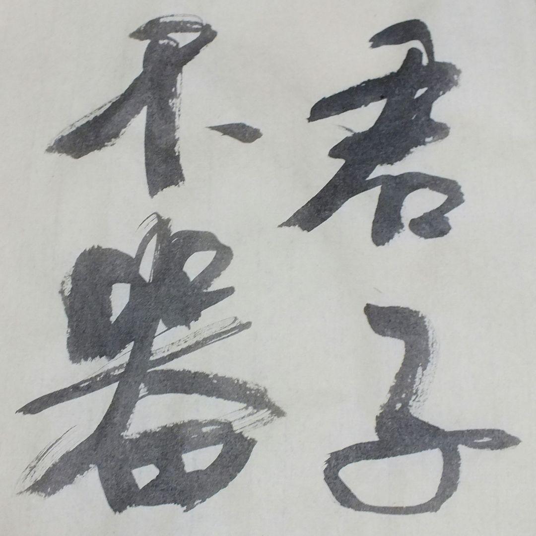 毛辺紙 半切 2反 書道用紙 200枚 画仙紙 中国紙 - メルカリ
