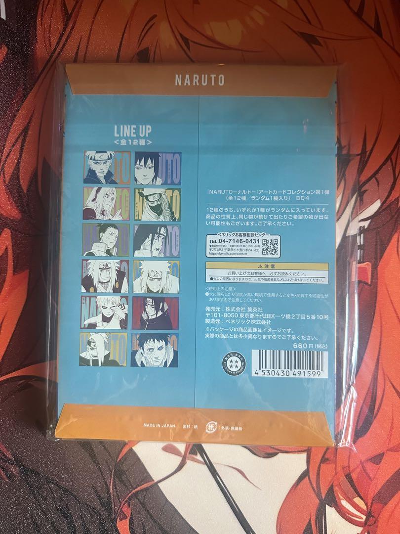 未開封 NARUTO ナルト アートカードコレクション未開封コンプリート全12種