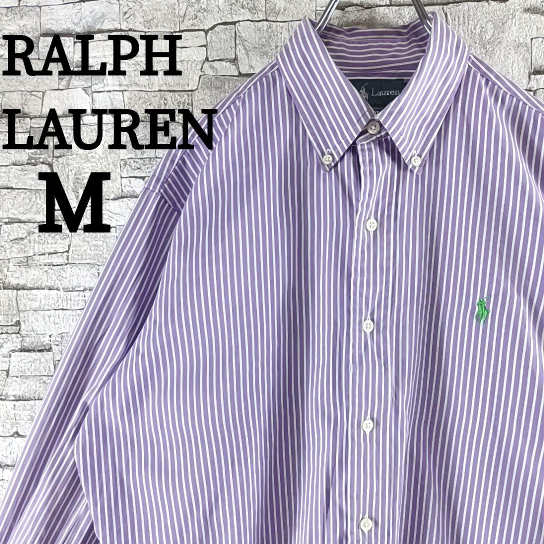 ☆希少☆90s ラルフローレン 長袖BDシャツ 刺繍ロゴ ストライプ 紫×白 М P112971353