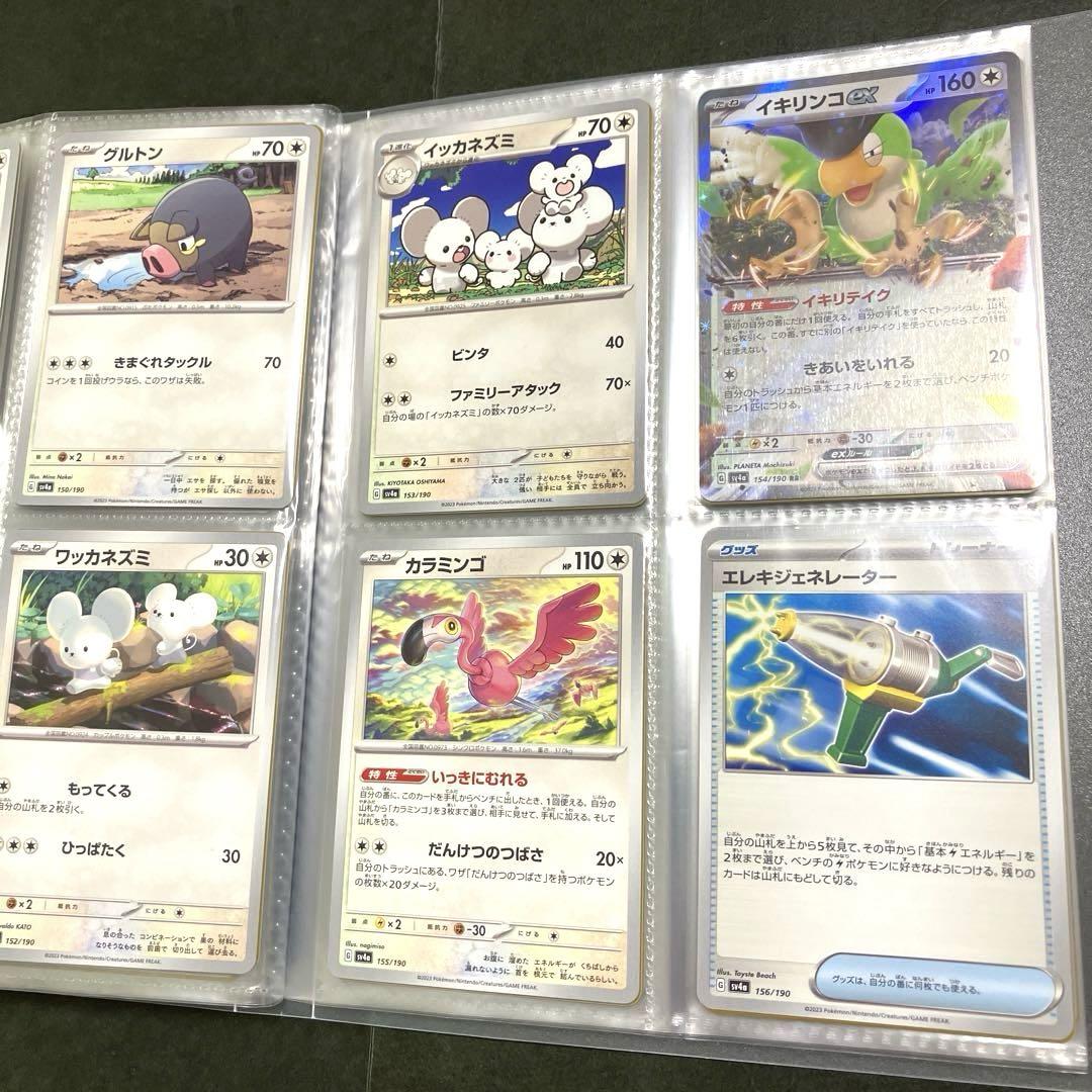 シャイニートレジャーex フルコンプリートセット ◇ シャイニートレジャーex ノーマルコンプリートセット 190/190