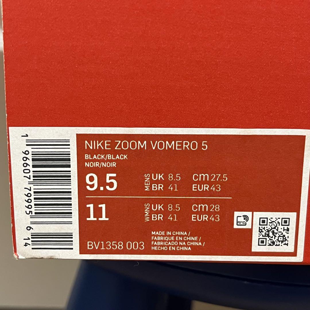ZOOM VOMERO