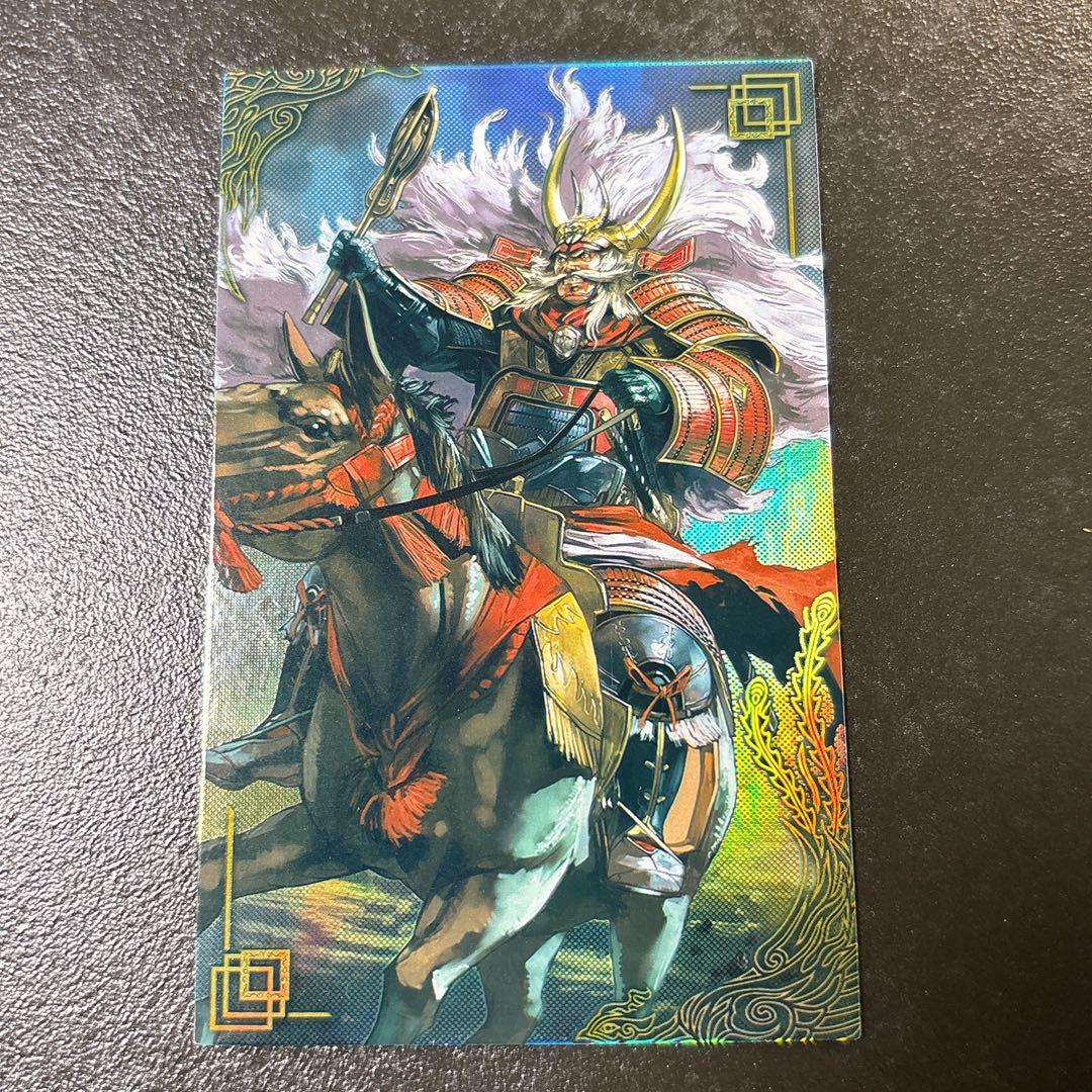 英傑大戦 絆 バサラ 武田信玄 - メルカリ