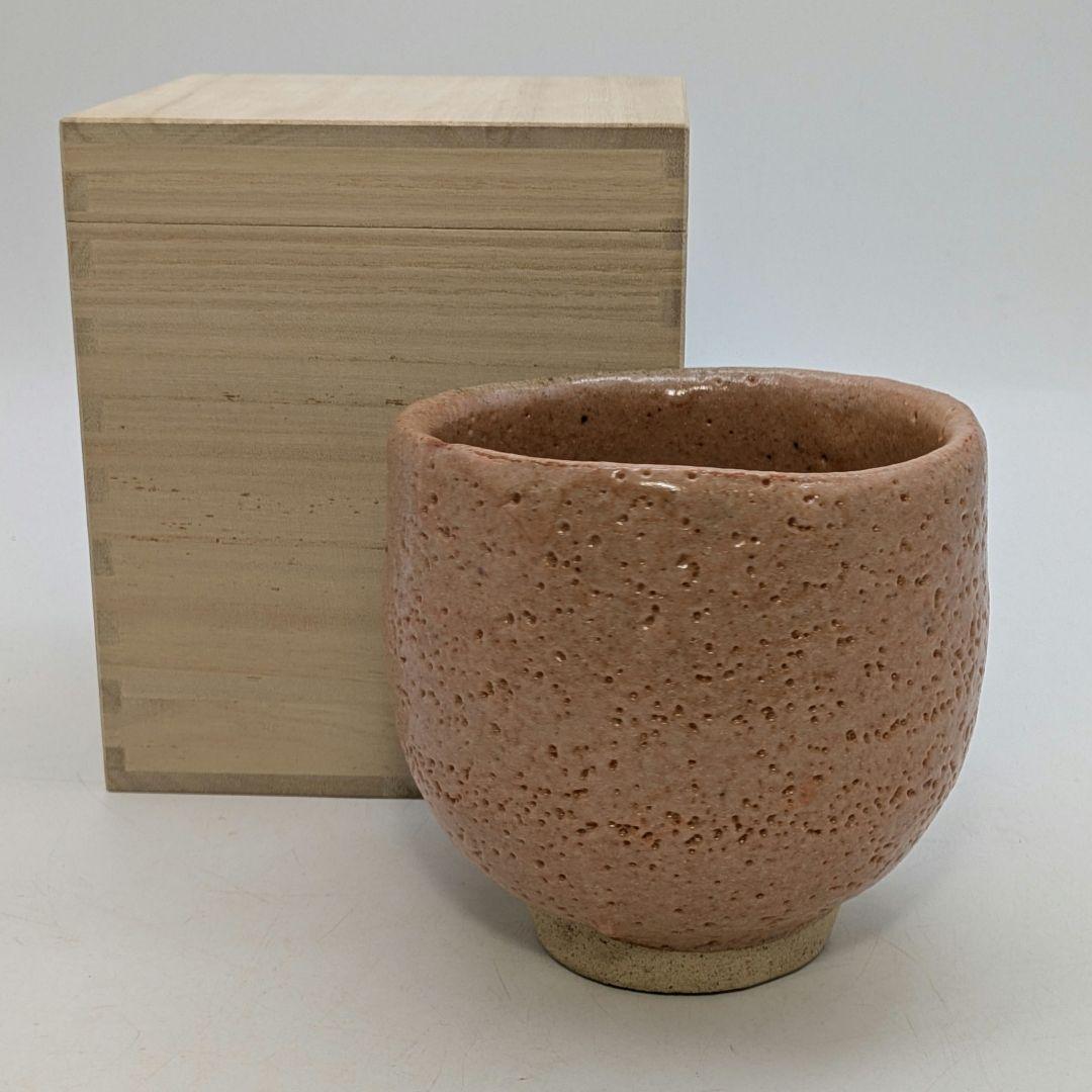 人間国宝 藤原啓 備前志野茶盌 合箱 抹茶碗 抹茶茶碗 茶道具 茶器 食器 在銘