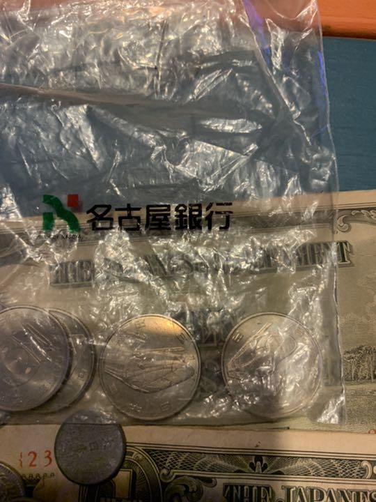 旧貨幣　記念コイン　限定　セット　小銭　小判